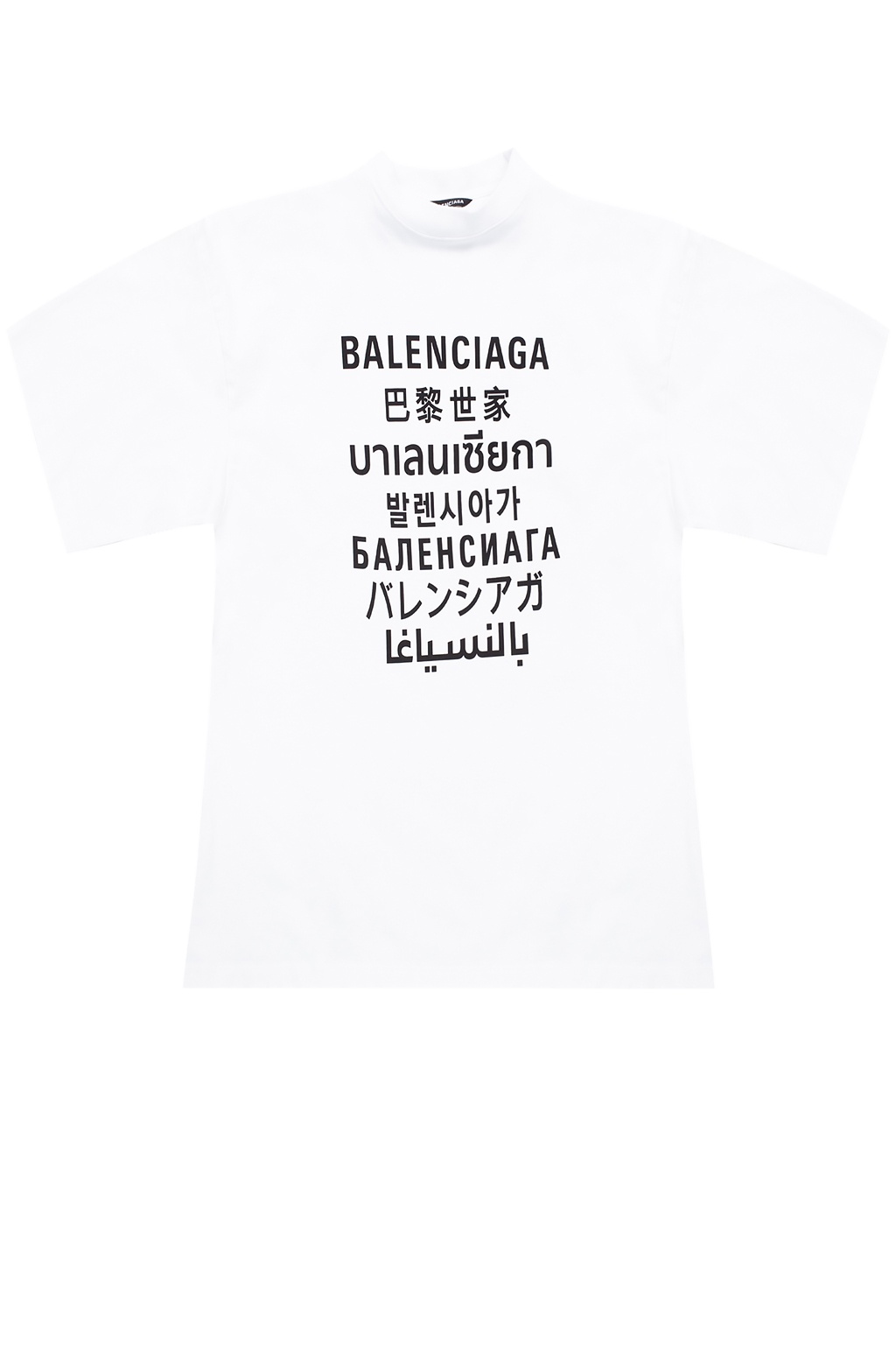 Tee shirt balenciaga vert hot sale